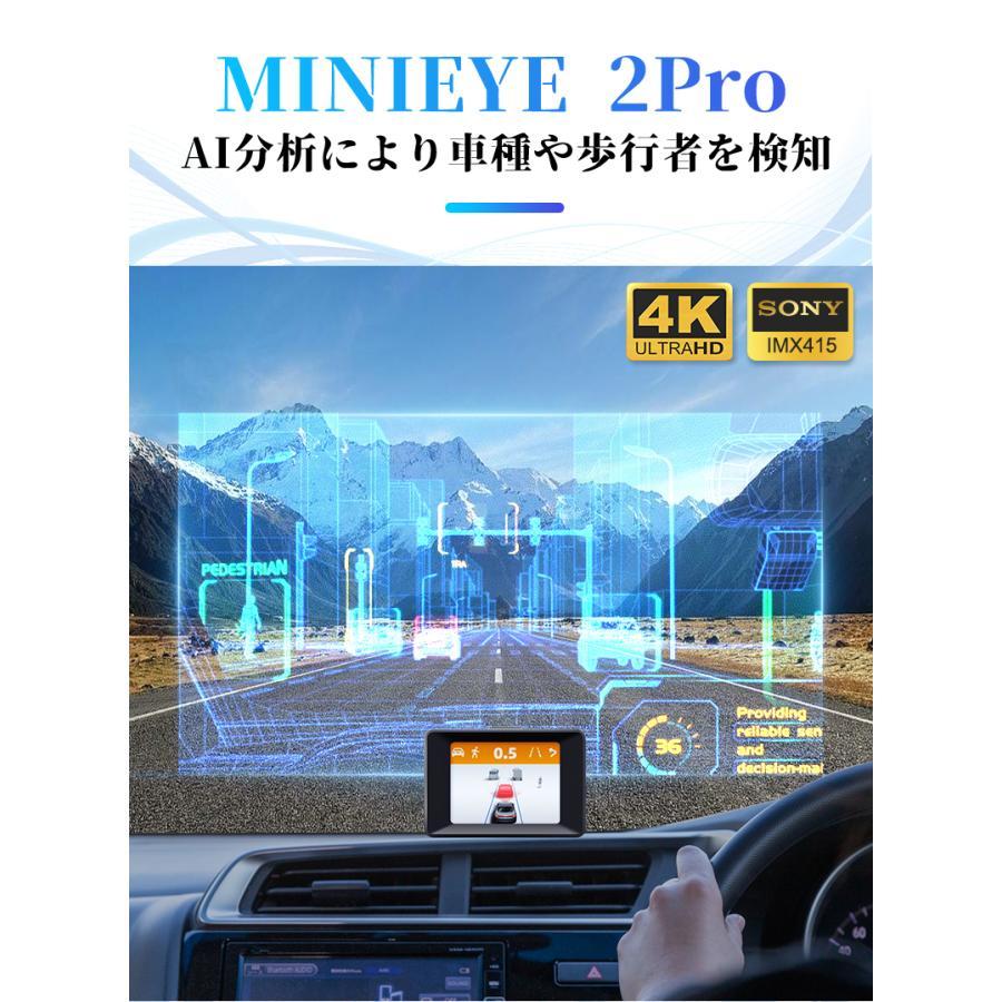 MINIEYE 2 Pro ドライブレコーダー 前後カメラ 4K WiFi スマホ連携