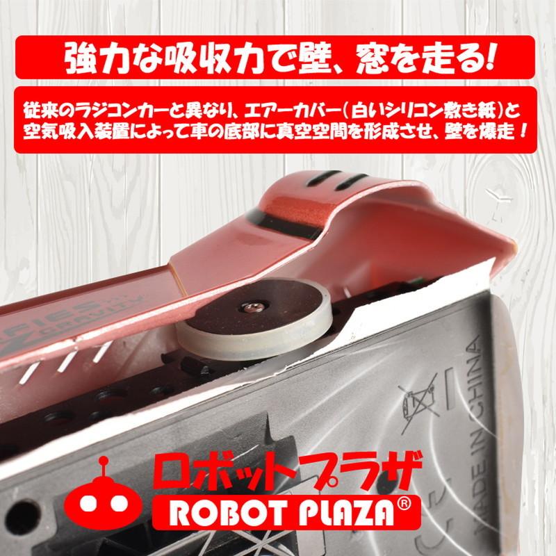 信用 壁を走るラジコン ラジコンカー 車のおもちゃ 壁を走る車 子供 おもちゃ 知育玩具 男の子 女の子 誕生日 プレゼント 小学生 Wantannas Go Id