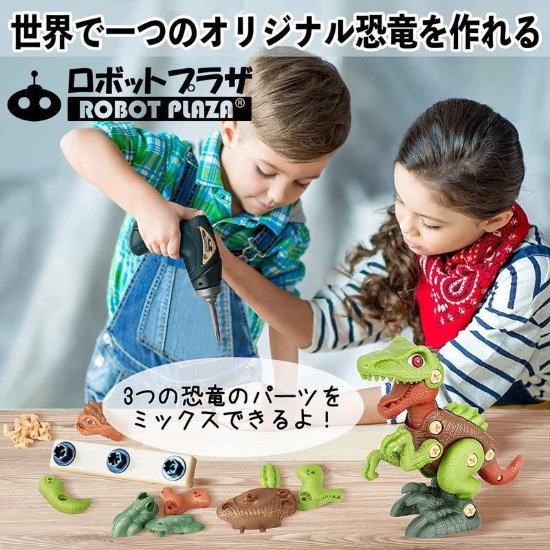 新作多数 おもちゃのための 3 4 5 6 7 8歳の男の子 子供のための恐竜のおもちゃ 3 5 離れて茎の建設ビルドを取ります Camcamisiones Com Ar