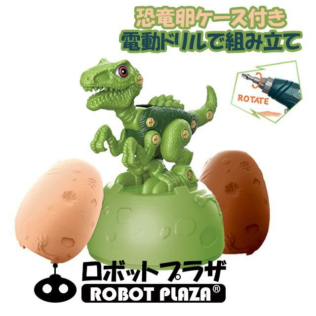 恐竜 おもちゃ 3種セット 大工さんごっこ 電動ドリル 卵ケース 恐竜 おもちゃ 3種セット 大工さんごっこ 電動ドリル 卵ケース