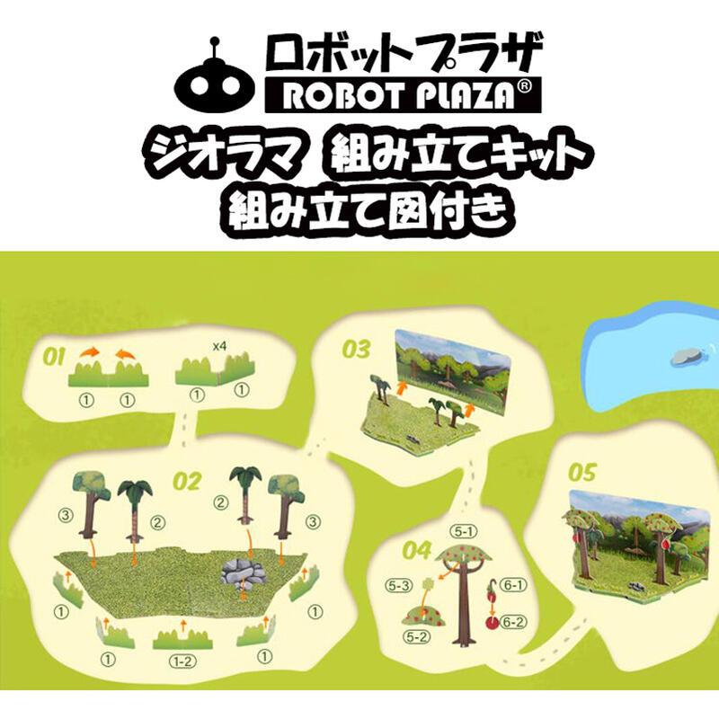 やなとさんのみ　7体セット　ジオラマ ジオラマ 工作キット 鳴く 動物おもちゃ 誕生日プレゼント 子供