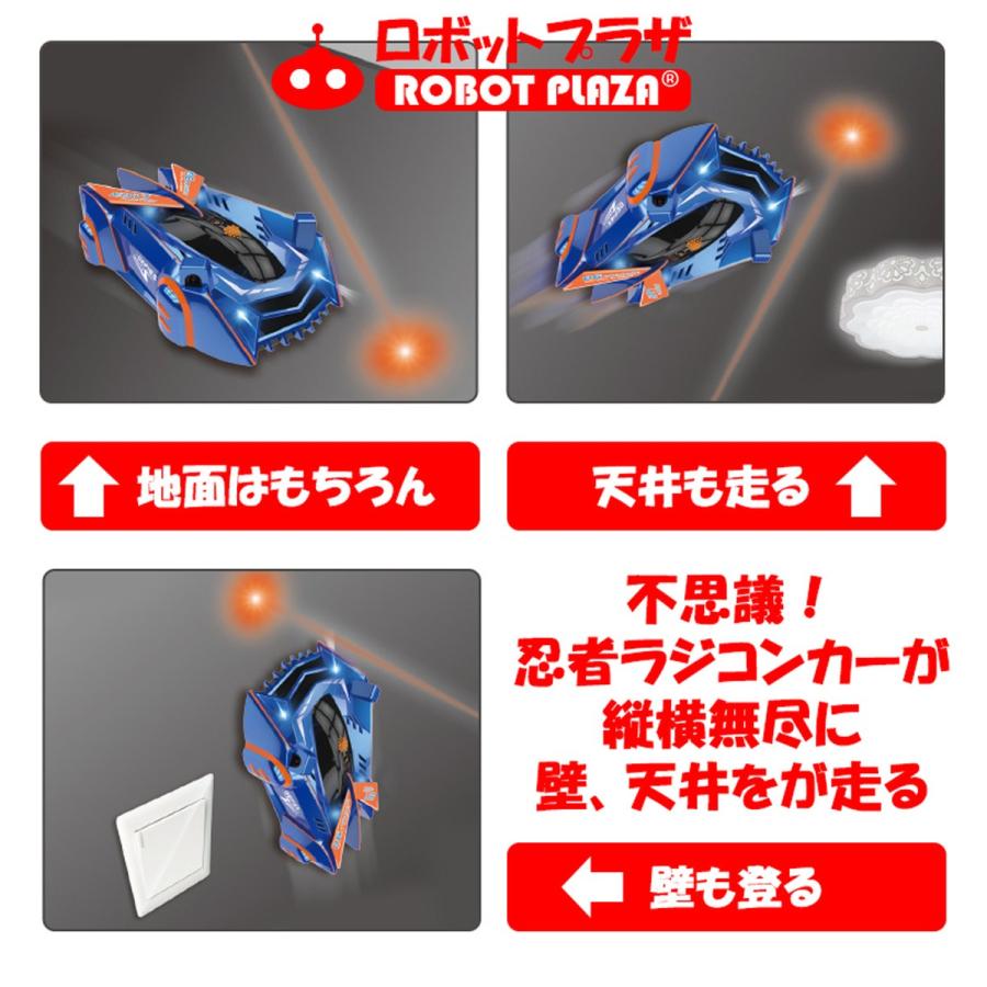 壁を走る ラジコン ラジコンカー 誕生日プレゼント 子供 クリスマスプレゼント 子供 おもちゃ 知育玩具 男の子 女の子 小学生 車 壁を走る車 RCカー |  | 02