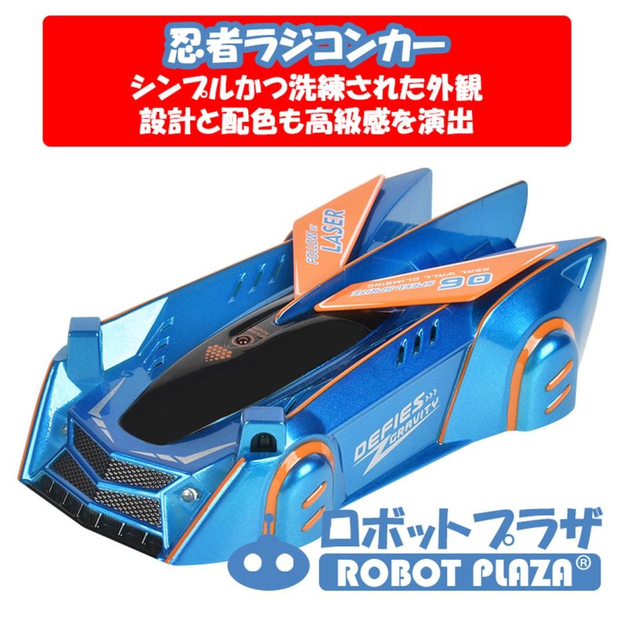壁を走る ラジコン ラジコンカー 誕生日プレゼント 子供 クリスマスプレゼント 子供 おもちゃ 知育玩具 男の子 女の子 小学生 車 壁を走る車 RCカー |  | 03