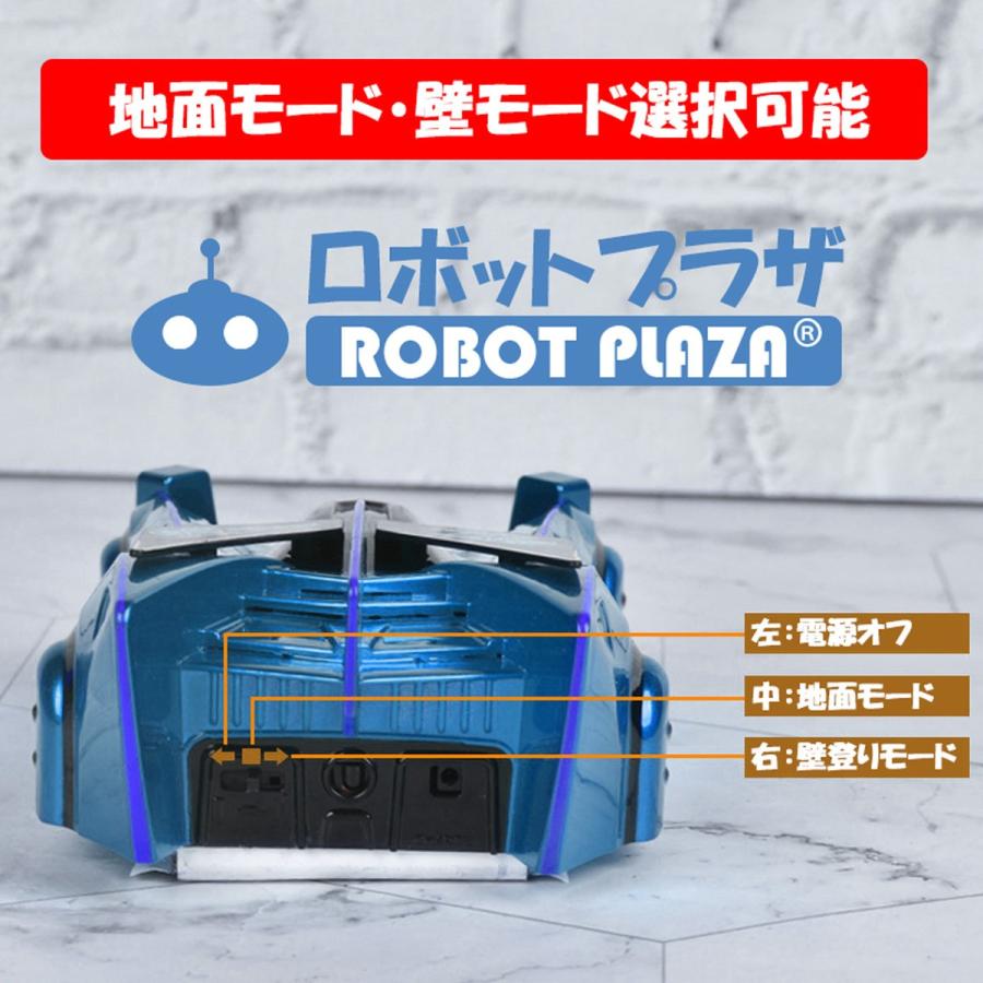 壁を走る ラジコン ラジコンカー 誕生日プレゼント 子供 クリスマスプレゼント 子供 おもちゃ 知育玩具 男の子 女の子 小学生 車 壁を走る車 RCカー |  | 05