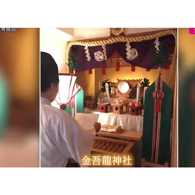 お財布布団プレミアム（金吾龍神社祈祷品（祈祷証明書付） ※当サイト