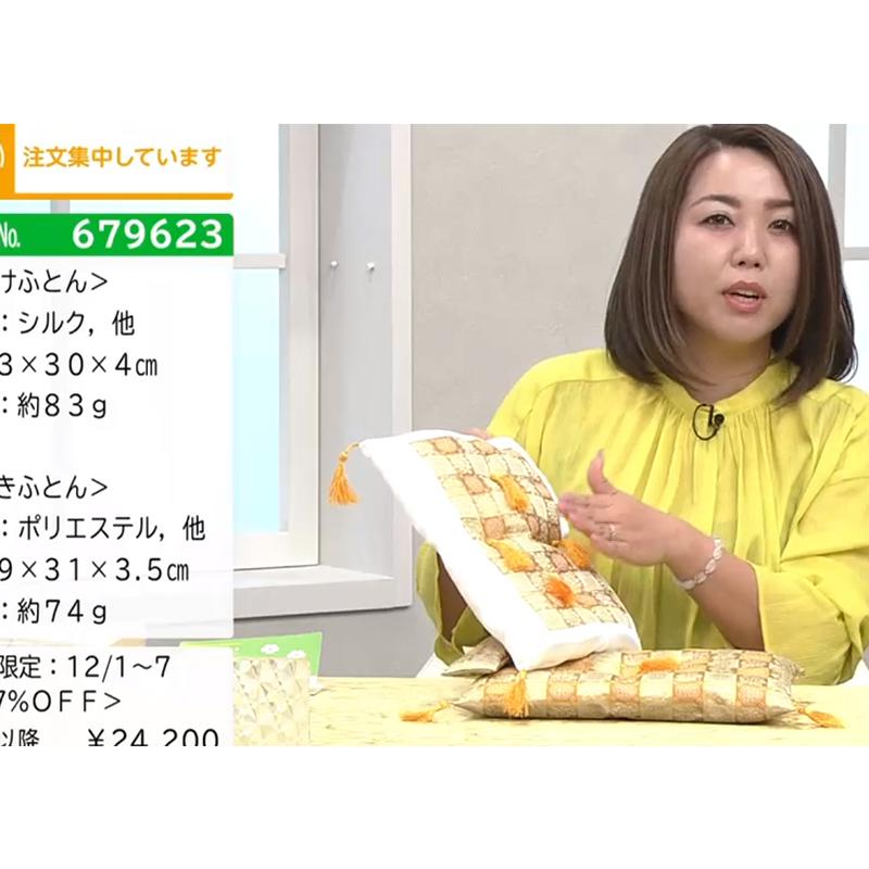 お財布布団プレミアム（金吾龍神社祈祷品（祈祷証明書付） ※当サイト