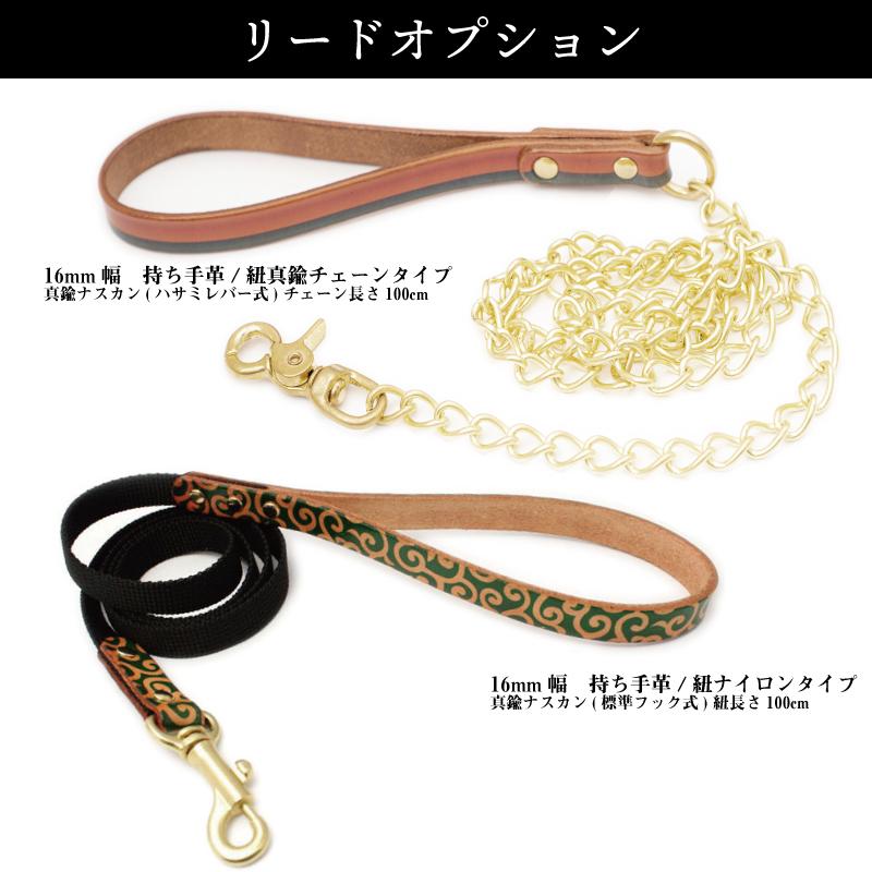 彫刻真鍮プレート付　おなまえ首輪　名入れ・電話番号　グラフィックプリント『Lucky Dog/福犬印』　本革首輪　真鍮無垢金具 サイズSS〜L ベルト幅30mm #33044_10