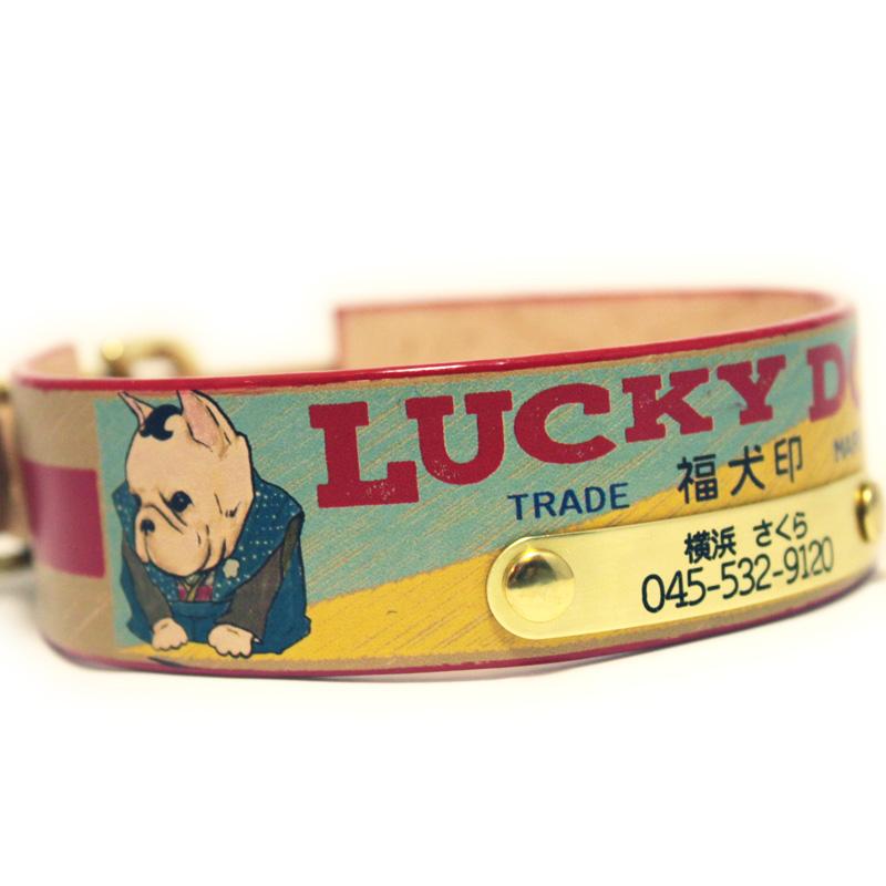 彫刻真鍮プレート付　おなまえ首輪　名入れ・電話番号　グラフィックプリント『Lucky Dog/福犬印』　本革首輪　真鍮無垢金具 サイズSS〜L ベルト幅30mm #33044_3