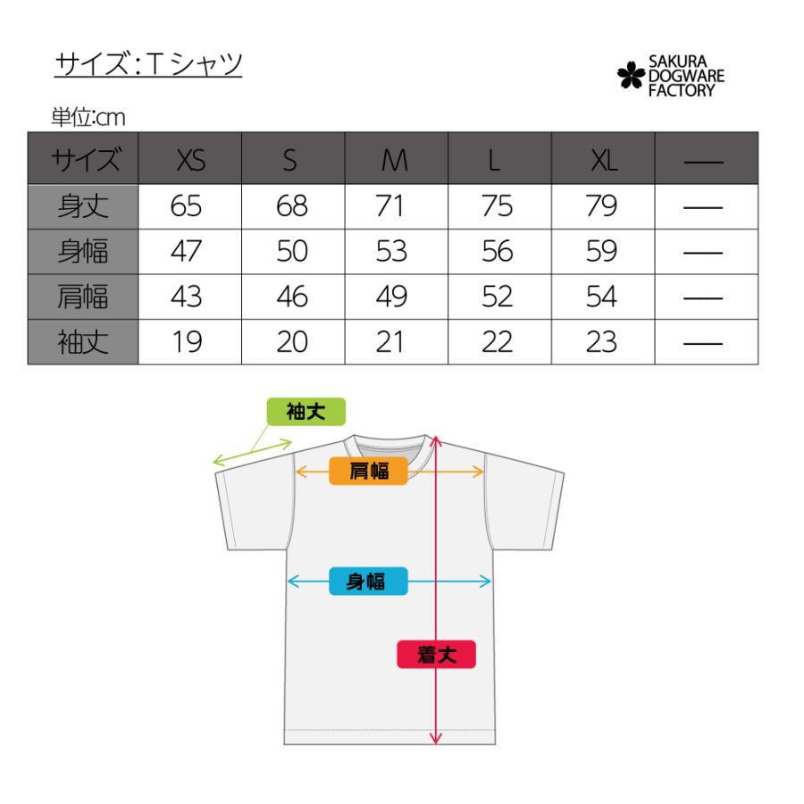 SAKURA DOGWARE FACTORY 名入れ　ユニセックス　Tシャツ　アメリカンコッカースパニエル　6121｜itempost｜05