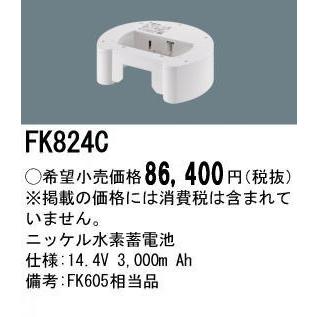 SNSで話題 【即日発送】 MHDIWD0R8GC 型番:MHDIWD0R8GC