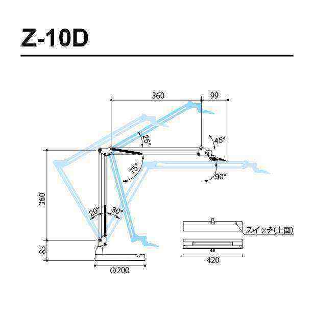 山田照明 Z-ライト（Z-LIGHT） Z-10DSL（Z-10D SL） シルバー LEDデスクスタンド｜itempost｜05