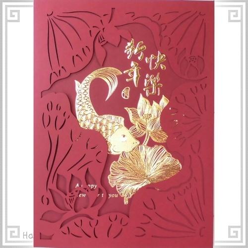 中国 春節新年 年賀カード 大151 剪紙枠金余魚 新年快楽 1 Setohanakura 6157 Shopooo By Gmo 通販 Yahoo ショッピング