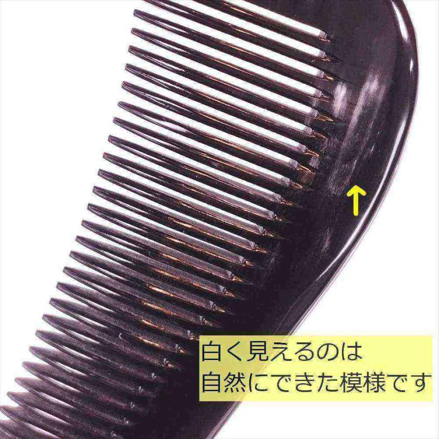 水牛角黒櫛 くし 上級品 20cmD 特大04 特厚 黒水牛角 : shopooo by GMO