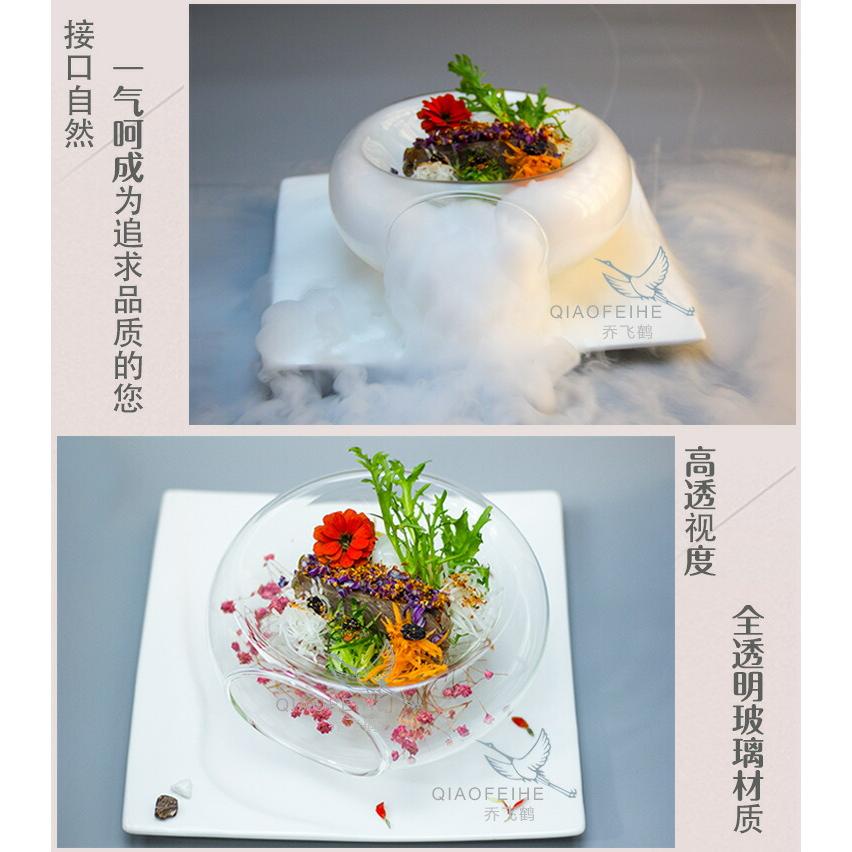 ガラス皿 20センチ ドライアイス演出】大皿パスタ皿 業務用 海鮮 皿