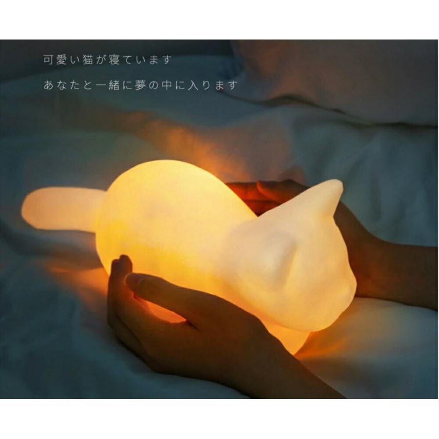 眠る猫 光る猫の置物】ねこ ネコ 猫 インテリアライト かわいい LED 