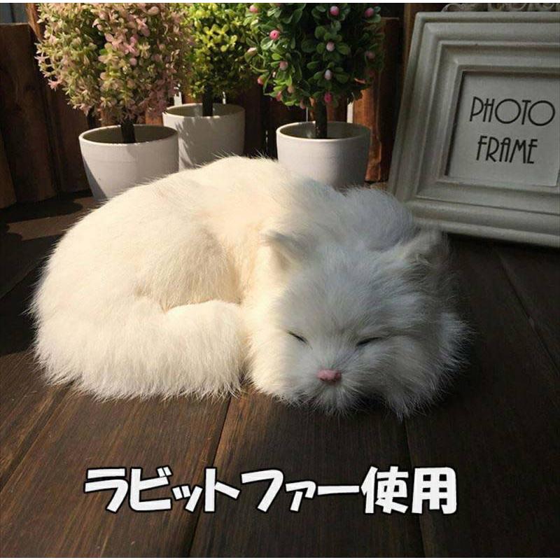 眠る猫のリアルぬいぐるみ】ねこ ネコ ラビットファー リアルファー 寝