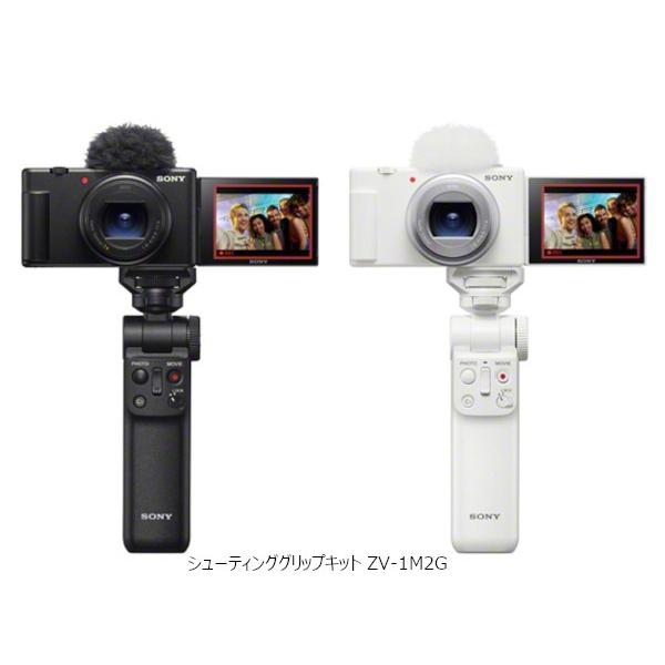 SONY (ソニー) VLOGCAM ZV-1 II シューティンググリップキット ZV-1M2G W ホワイト｜shopooo by GMO