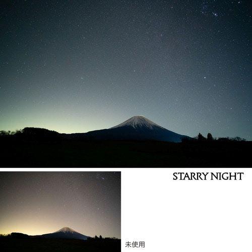 ケンコートキナ 82mmスターリーナイト N 星景・夜景撮影用フィルター