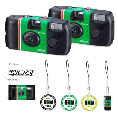 写ルンです25個セット FUJIFILM 写ルンです 2個セット 【ノベルティグッズ1個付き