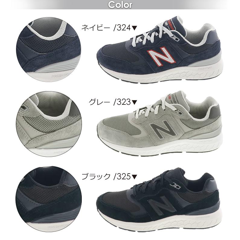 ニューバランス 880 Walking Fresh Foam 880 v6 メンズスニーカー ウォーキングシューズ 運動靴 NB MW880NV6/MW880CG6/MW880CG6｜itempost｜03