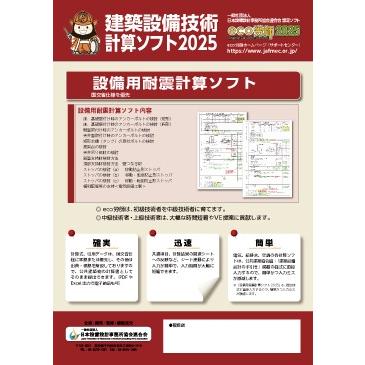 SNSで話題  【1-shopcad-52】 限定デザイン