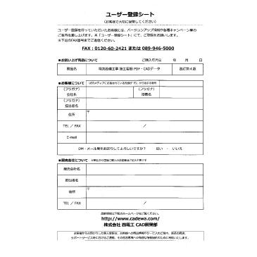 電気設備工事 施工要領PDF・CADデータ（改訂第4版）の画像