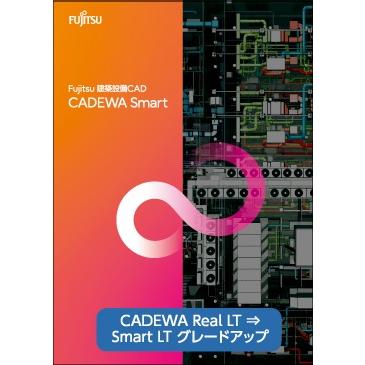 Cadewa Real Lt その他イベント用品 Smart Lt Lt グレードアップ グレードアップ 1 Shopcad 76ならショッピング ランキングや口コミも豊富なネット通販 更にお得なpaypay残高も スマホアプリも充実で毎日どこからでも気になる商品をその場でお求めいただけます Diy