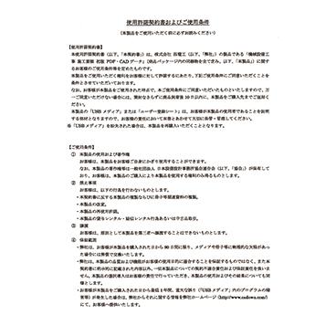 機械設備工事　施工要領PDF・CADデータ　配管｜itempost｜11