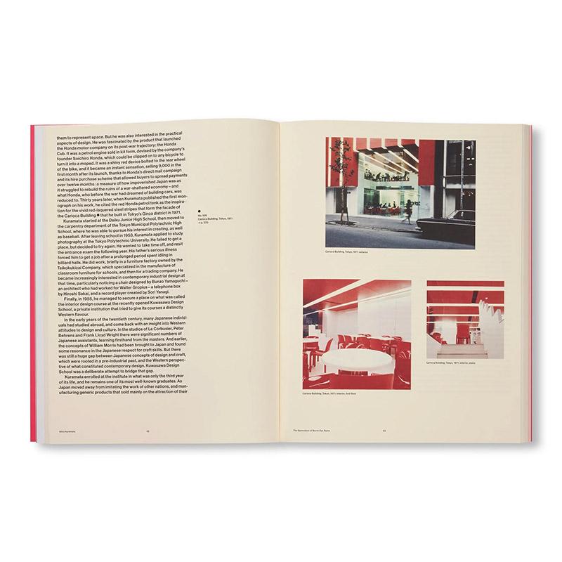 倉俣史朗 作品集 Shiro Kuramata 洋書 ハードカバー＋アクリルケース