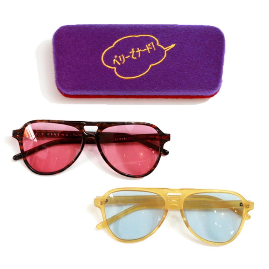 Films Awesome / 2F/C × The NERDYS × VERYNERD Sunglass 【公式通販】