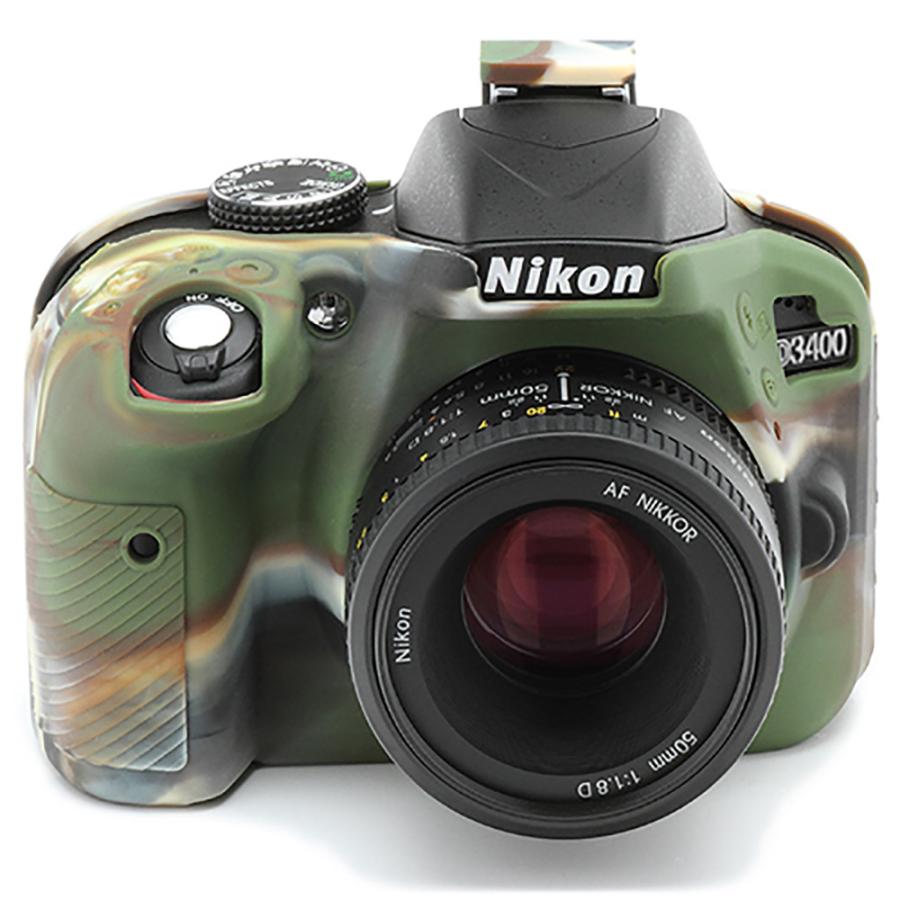 イージーカバー Nikon D3400 用 カモフラージュ