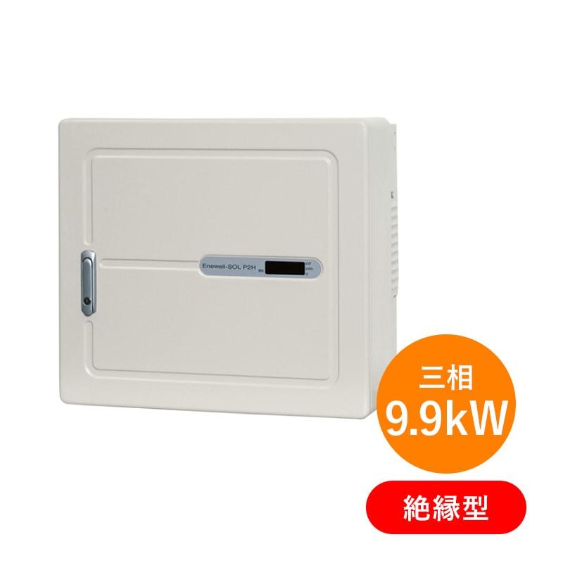 三相9.9kW 絶縁型】安川電機 パワコン CEPT-P2HA29P9B : shopooo 三相9.9kW 絶縁型】安川電機 パワコン CEPT-P2HA29P9B : shopooo