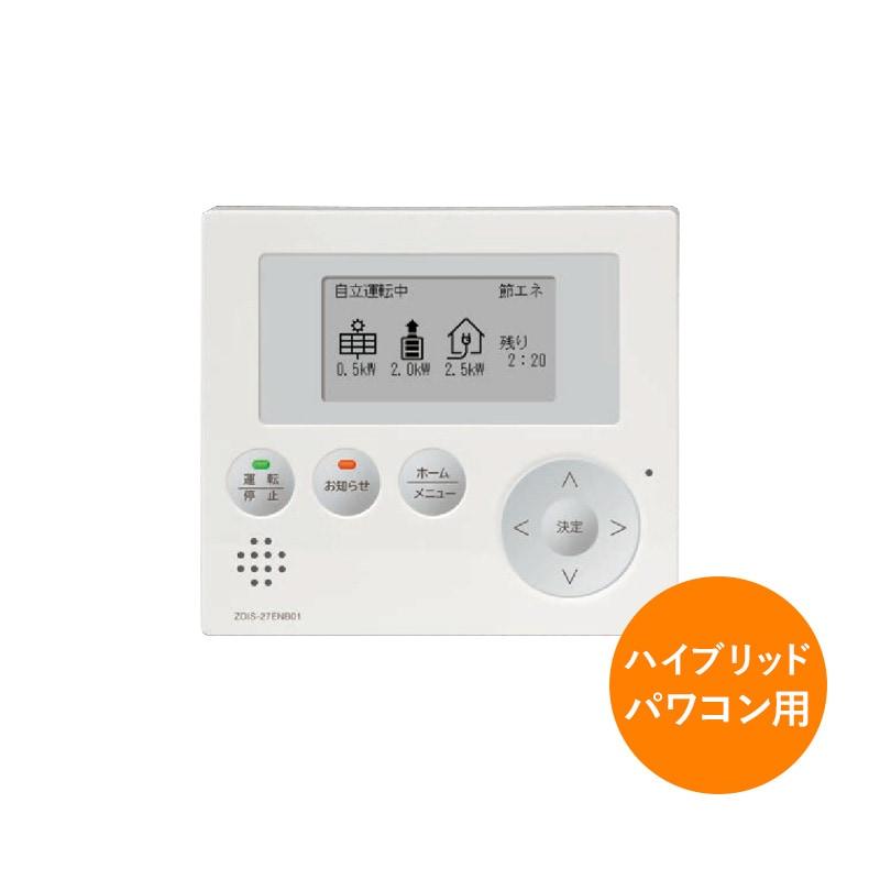 ダイヤゼブラ電機(旧田淵電機) 表示ユニット ZDIS-27ENB01 ダイヤゼブラ電機(旧田淵電機) 表示ユニット ZDIS-27ENB01