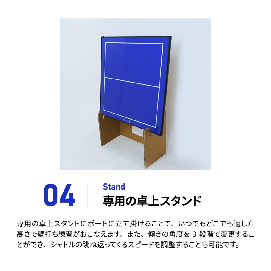 お引取り限定 美品 mintonの壁 ミントンのカベ バドミントン 壁打ち