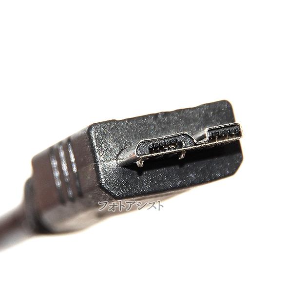 BUFFALO/バッファロー対応 USB3.0 MicroB USBケーブル 1.0m part2 A-マイクロB ハードディスクやカメラHDD接続などに 送料無料【メール便の場合】 :1-sps88h59-1072:shopooo by GMO - 通販 - Yahoo!ショッピング BUFFALO/バッファロー対応 USB3.0 MicroB USBケーブル 1.0m part2 A-マイクロB ハードディスクやカメラHDD接続などに 送料無料【メール便の場合】 :1-sps88h59-1072:shopooo by GMO - 通販 - Yahoo!ショッピング