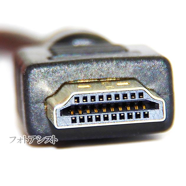 【互換品】TOSHIBA 東芝対応  HDMI ケーブル 高品質互換品 TypeA-A  1.4規格  1.5m  Part 2 イーサネット対応・3D・4K　送料無料【メール便の場合】｜itempost｜05