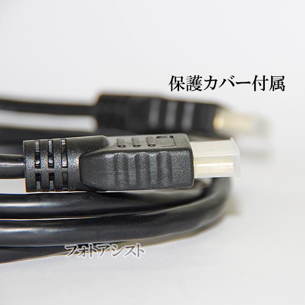 【互換品】SHARP シャープ対応  HDMI ケーブル 高品質互換品 TypeA-A  1.4規格  1.0m  Part 1 イーサネット対応・3D・4K　送料無料【メール便の場合】｜itempost｜08