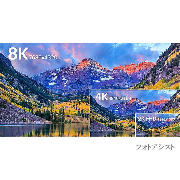 【互換品】LG エルジー対応  HDMI 2.1規格ケーブル　8K対応  HDMI TypeA-A　2.0m  UltraHD  48Gbps 8K@60Hz (4320p) 4K@120Hz対応　動的HDR｜itempost｜04