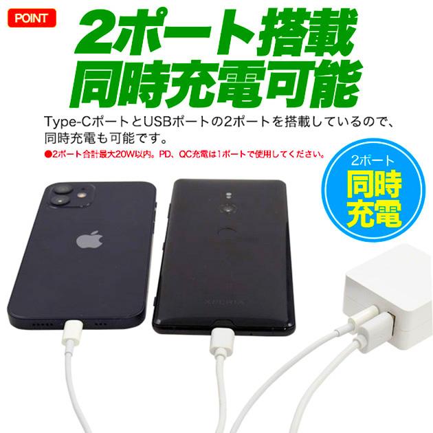 【互換品】 OPPO オッポ対応　ACアダプターとType-Cケーブル(A-C USB3.1 gen1 QC対応 1ｍ 黒)充電セット　送料無料【メール便の場合】｜itempost｜08