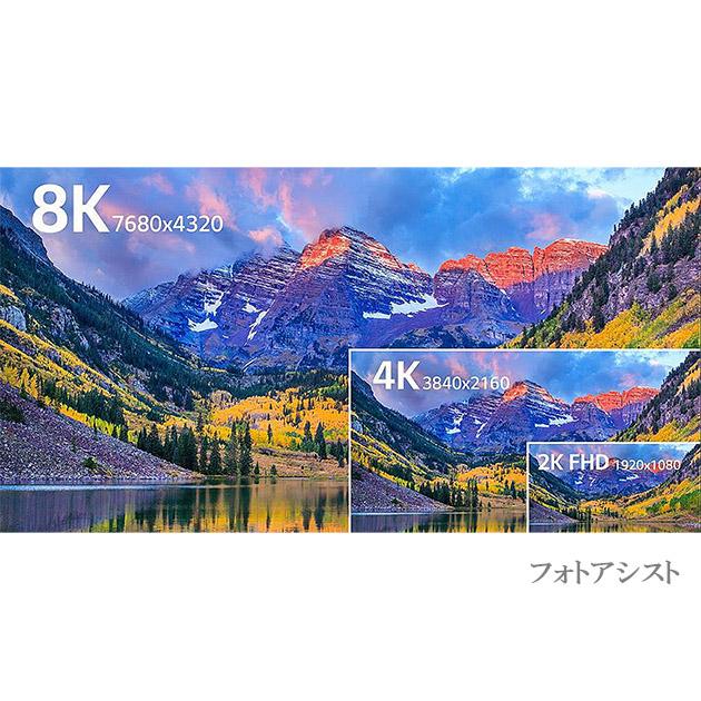 【互換品】LG エルジー対応  HDMI 2.1規格ケーブル　8K対応  HDMI A-A　3.0m  黒  UltraHD  48Gbps 8K@60Hz (4320p) 4K@120Hz対応　動的HDR｜itempost｜04