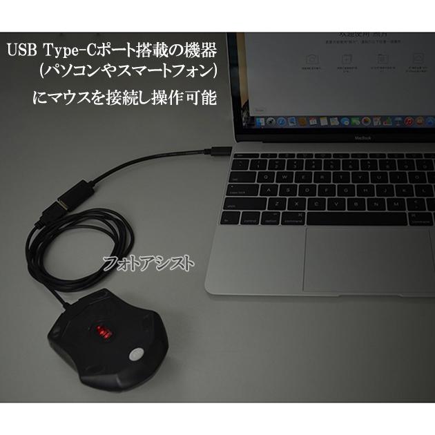 SONY/ソニー対応 USB-C - USBアダプタ  OTGケーブル Type C USB3.1(Gen1)-USB A変換ケーブル オス-メス USB 3.0(ブラック) 送料無料【メール便の場合】｜itempost｜09