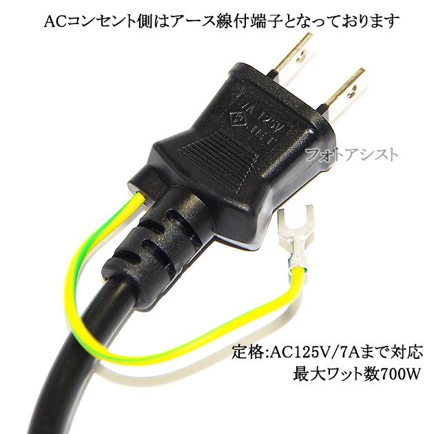 アース線付き AC電源ケーブル 3.0m  125v 7A  3ピンソケット(メス)⇔2ピンプラグ(オス)  Part.1  PSE適合 Tracking対応｜itempost｜04