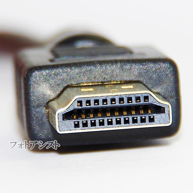 【互換品】EPSON/エプソン対応  HDMI ケーブル 高品質互換品 TypeA-A  1.4規格  1.0m  Part 1  イーサネット対応・3D・4K　送料無料【メール便の場合】｜itempost｜06