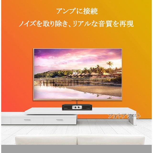 【互換品】SONY/ソニー対応RCAオーディオケーブル 1.8m (2RCAオス - 2RCAオス)  Part.3　送料無料【メール便の場合】｜itempost｜10