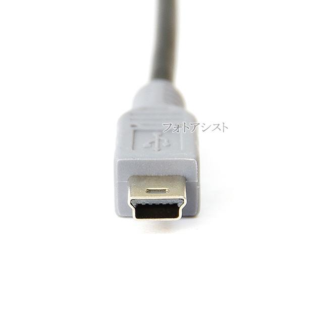互換品】Canon/キヤノン対応 USB2.0ケーブル 【TypeC - miniBタイプ