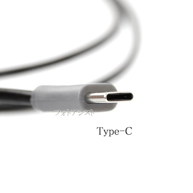互換品】Canon/キヤノン対応 USB2.0ケーブル 【TypeC - miniBタイプ