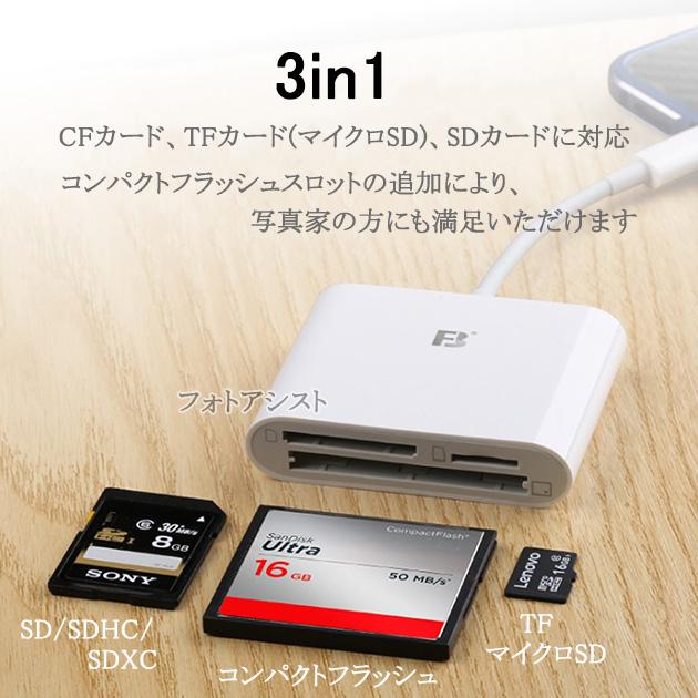 USB-C - SDカードリーダー　Type-C専用  写真/ビデオ 読み書き 3in1 SD・マイクロSD・CF　対応　USB2.0 送料無料【メール便の場合】｜itempost｜04