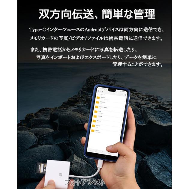 USB-C - SDカードリーダー　Type-C専用  写真/ビデオ 読み書き 3in1 SD・マイクロSD・CF　対応　USB2.0 送料無料【メール便の場合】｜itempost｜06