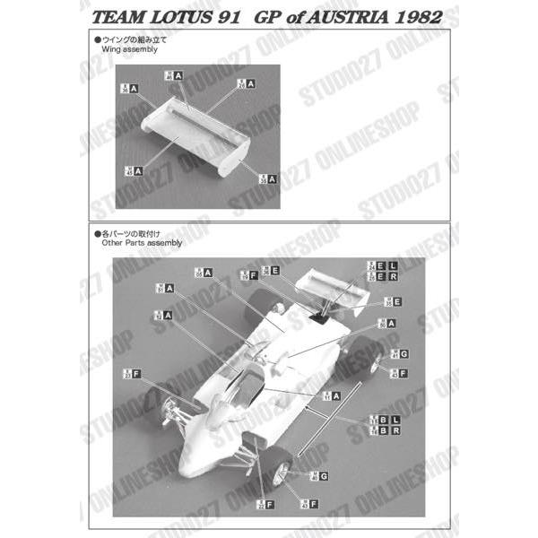 1/20 Team Lotus 91 Austrian GP 1982STUDIO27 【Multimedia Kit】｜itempost｜06