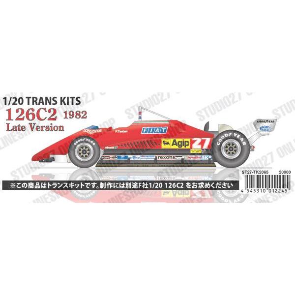 1/20 126C2 late season CONVERSION KIT STUDIO27 【Conversion